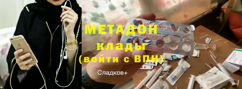 ОМГ ОМГ ссылка  Мытищи  Метадон кристалл 